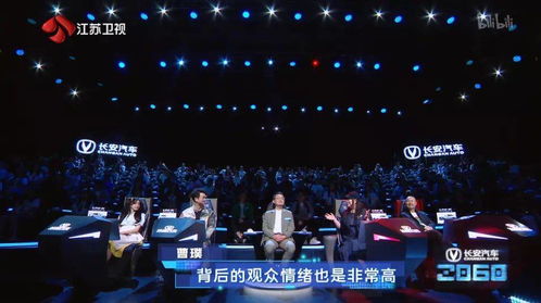 真人偶像频陷塌房，虚拟形象缘何成为电视节目制作新风向？