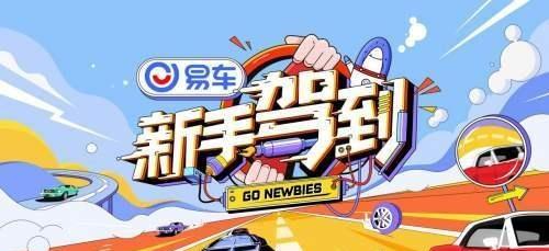 湖南卫视进军汽车定制综艺 跨界融合如何驱动行业新赛道