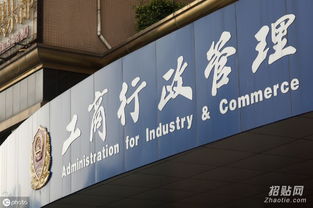 广播电视节目制作经营许可申请指南 条件与流程详解